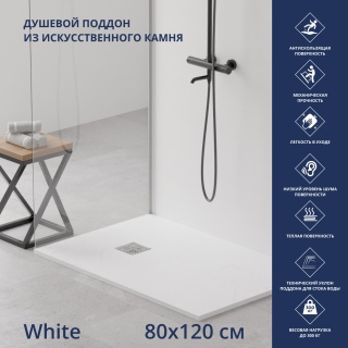 Душевой поддон прямоугольный SanTraid Белый 800x1200х25
